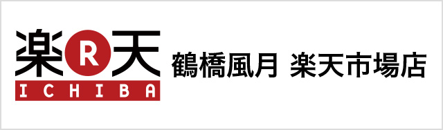 お知らせの記事一覧 お好み焼き 焼きそばの鶴橋風月