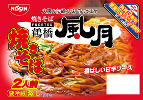 鶴橋風月焼きそば ソース味 2人前(チルド)