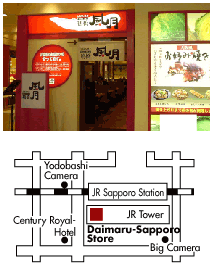 Daimaru-Sapporo Store