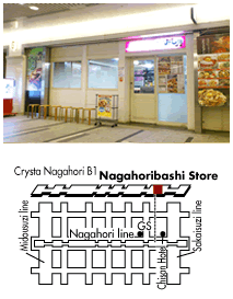 Nagahoribashi Store