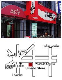 Umeda Store