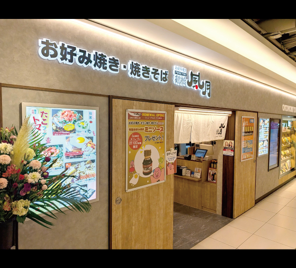 8/7(金) LINKS UMEDA店リニューアルオープン！