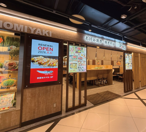 8/6(木) 京都ヨドバシ店リニューアルオープン！
